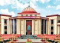 Chhattisgarh top news: महादेव एप मनी लॉन्ड्रिंग मामले में हाईकोर्ट का बड़ा फैसला, 423 करोड़ के फ्रीज शेयर को लेकर आया नया आदेश