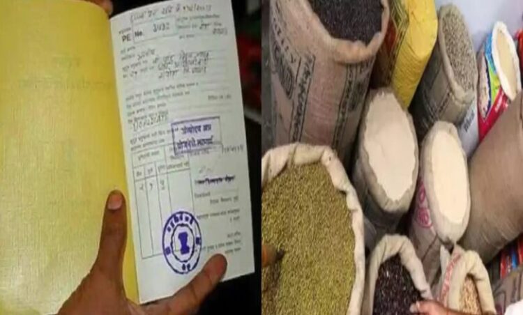 Chhattisgarh news: छत्तीसगढ़ के राशनकार्डधारियों के लिए जरूरी खबर; नहीं कराया ई-केवाईसी, अगले महीने से नहीं मिलेगा चावल
