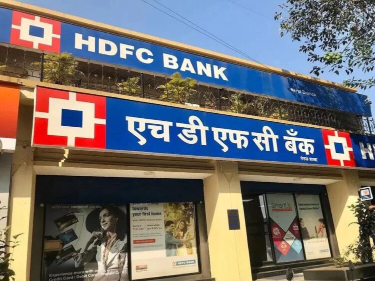HDFC Bank Downtime Alert: HDFC बैंक के ग्राहकों के लिए बड़ी खबर! कल बंद रहेंगी ये सर्विस, जान लीजिए पूरी बात