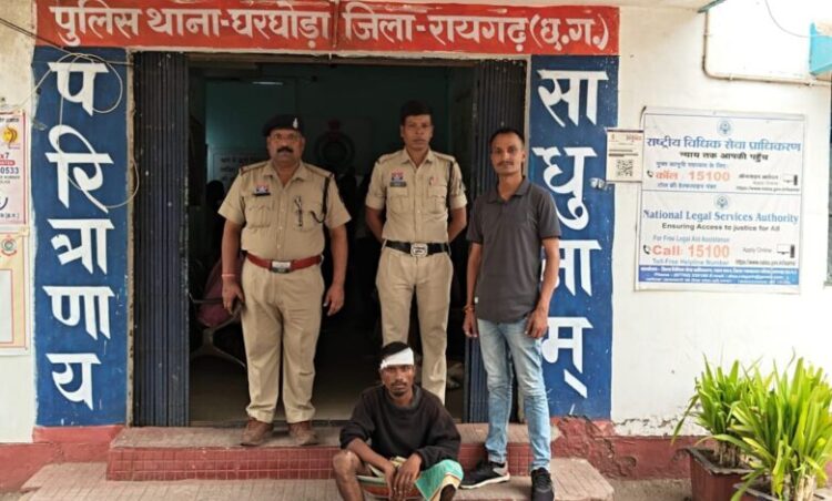 Raigarh News : “ऑपरेशन क्लीन हंट” के तहत घरघोड़ा पुलिस ने फरार गांजा तस्कर को पत्थलगांव में दबिश देकर किया गिरफ्तार