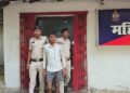 Raigarh News : “अभियान संवेदना” के तहत महिला थाना की त्वरित कार्रवाई, नाबालिग बालिकाओं से दुष्कर्म के दो मामलों में आरोपी गिरफ्तार