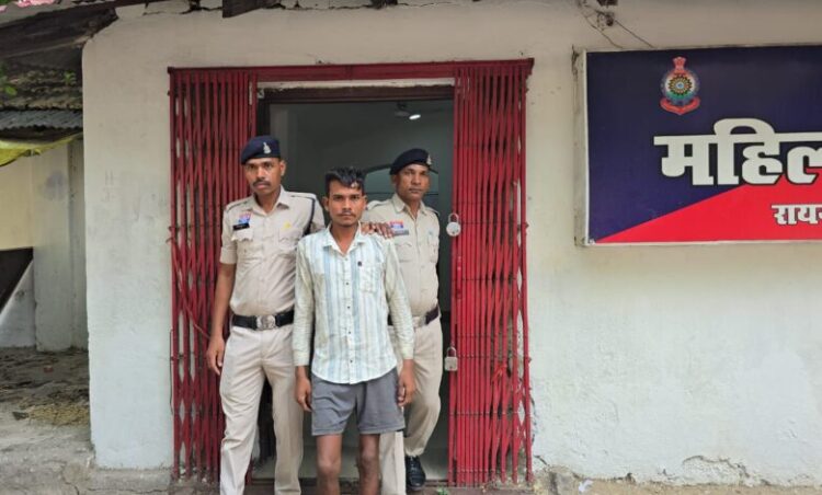 Raigarh News : “अभियान संवेदना” के तहत महिला थाना की त्वरित कार्रवाई, नाबालिग बालिकाओं से दुष्कर्म के दो मामलों में आरोपी गिरफ्तार