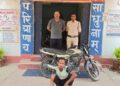 Raigarh News : घरघोड़ा पुलिस की त्वरित कार्रवाई, बाइक चोरी मामले का 24 घंटे के भीतर खुलासा