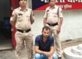 Raigarh News : “अभियान संवेदना” के तहत महिला थाना की बड़ी कार्रवाई, दुष्कर्म का आरोपी पुणे से गिरफ्तार