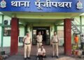 Raigarh News : धारदार कत्तानुमा हथियार लहराने वाला आरोपी गिरफ्तार, सूचना पर पूंजीपथरा पुलिस ने की त्वरित कार्रवाई
