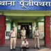 Raigarh News : धारदार कत्तानुमा हथियार लहराने वाला आरोपी गिरफ्तार, सूचना पर पूंजीपथरा पुलिस ने की त्वरित कार्रवाई