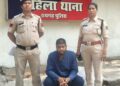 Raigarh News : विवाहित महिला की रिपोर्ट पर महिला थाना रायगढ़ की त्वरित कार्रवाई, दुष्कर्म एवं एक्सटॉर्शन के आरोपी को गिरफ्तार कर भेजा गया न्यायिक रिमांड पर