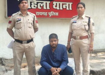Raigarh News : विवाहित महिला की रिपोर्ट पर महिला थाना रायगढ़ की त्वरित कार्रवाई, दुष्कर्म एवं एक्सटॉर्शन के आरोपी को गिरफ्तार कर भेजा गया न्यायिक रिमांड पर