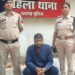 Raigarh News : विवाहित महिला की रिपोर्ट पर महिला थाना रायगढ़ की त्वरित कार्रवाई, दुष्कर्म एवं एक्सटॉर्शन के आरोपी को गिरफ्तार कर भेजा गया न्यायिक रिमांड पर