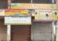 Raigarh News : फर्जी दस्तावेजों के आधार पर ड्राइविंग लाइसेंस बनाने के खेल की जांच तेज, ट्रेवल्स एजेंसी में पुलिस-आरटीओ की संयुक्त दबिश