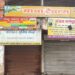 Raigarh News : फर्जी दस्तावेजों के आधार पर ड्राइविंग लाइसेंस बनाने के खेल की जांच तेज, ट्रेवल्स एजेंसी में पुलिस-आरटीओ की संयुक्त दबिश