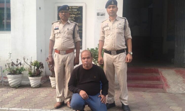 Raigarh News : 1 करोड़ 77 लाख रुपये की निवेश धोखाधड़ी मामले का फरार आरोपी विश्वजीत देवनाथ गिरफ्तार