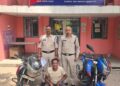 Raigarh News : तमनार में 2 लाख रुपये की उठाईगिरी में रायगढ़ पुलिस को मिली बड़ी सफलता, पुलिस टीम ने शातिर आरोपी को जशपुर से किया गिरफ्तार