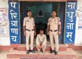 Raigarh News : पत्नी पर जानलेवा हमला करने वाला आरोपी 24 घंटे के भीतर गिरफ्तार,महिला संबंधी अपराध में घरघोड़ा पुलिस की त्वरित कार्रवाई