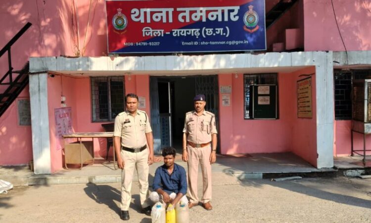 Raigarh News : ‘ऑपरेशन आघात’ के तहत तमनार पुलिस की कार्रवाई, 25 लीटर महुआ शराब के साथ युवक गिरफ्तार