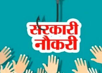 Sarkari Naukari: UPSC ने निकाली 400+ पदों पर सीधी भर्ती! जानिए कैसे करें आवेदन