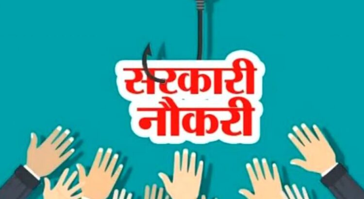 Sarkari Naukari: UPSC ने निकाली 400+ पदों पर सीधी भर्ती! जानिए कैसे करें आवेदन
