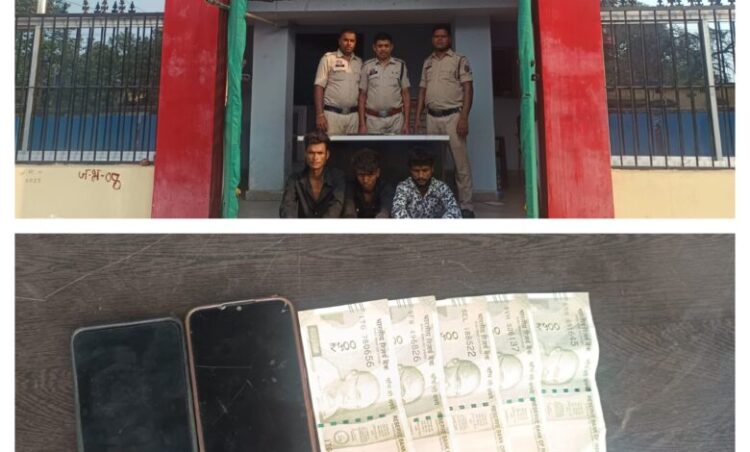 Raigarh News : चौकी खरसिया पुलिस ने लूट की वारदात का 24 घंटे के भीतर किया खुलासा, तीन आरोपी गिरफ्तार