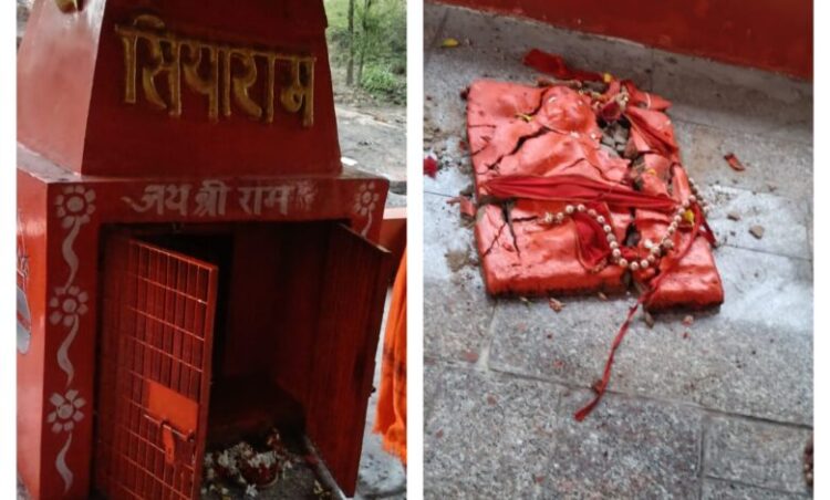 Raigarh News : किरोड़ीमल नगर के पास मंदिर में तोड़फोड़, आरोपी की तलाश में पुलिस