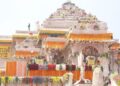Ram Mandir Controversy: राम मंदिर चढ़ावा चोरी मामले में SIT का बड़ा एक्शन, 8 नामजद आरोपियों को किया गिरफ्तार