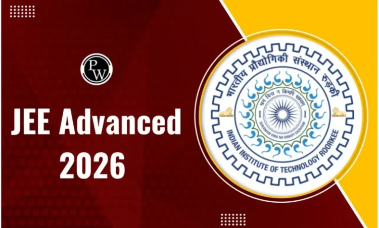 JEE Advanced 2026 Result: JEE Advanced 2026 का रिजल्ट जारी, शुभम कुमार बने ऑल इंडिया टॉपर