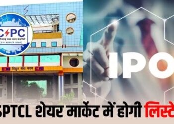 Chhattisgarh current news: छत्तीसगढ़ पावर ट्रांसमिशन जल्द लाएगी IPO, प्रदेश की पहली ट्रेडिंग सरकारी कंपनी बनने की राह पर