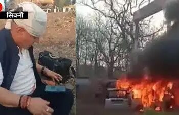 Congress MLA Accident: कांग्रेस विधायक की कार का भीषण एक्सीडेंट, फिर देखते ही देखते कार में लगी आग, बाल बाल बचे विधायक