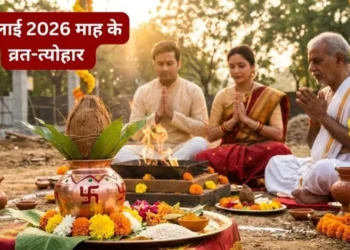 July Festival list: जगन्नाथ रथयात्रा से लेकर गुरु पूर्णिमा तक, यहां देखें जुलाई में पड़ने वाले व्रत और त्योहारों की लिस्ट