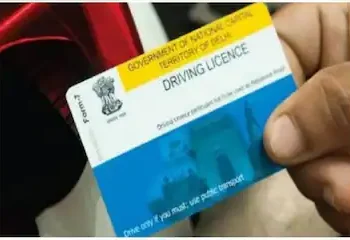 Driving License: Driving License के नियमों में जल्द होगा बड़ा बदलाव, अब 20 नहीं 50 साल तक वैलिड रहेगा लाइसेंस