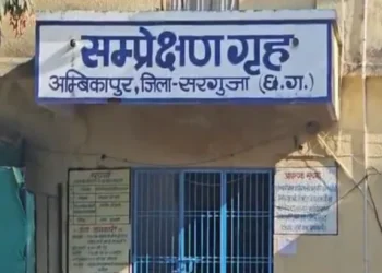 Chhattisgarh news: अंबिकापुर में बाल सुधार गृह से 11 नाबालिग भागे, हत्या-रेप और लूट मामलों में थे बंद