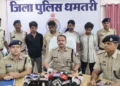 Chhattisgarh news today: छत्तीसगढ़ पुलिस की बड़ी कार्रवाई, 2 करोड़ रुपए का 480 किलो गांजा जब्त, 5 तस्कर गिरफ्तार