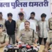Chhattisgarh news today: छत्तीसगढ़ पुलिस की बड़ी कार्रवाई, 2 करोड़ रुपए का 480 किलो गांजा जब्त, 5 तस्कर गिरफ्तार