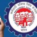 EPFO New Feature: EPFO की बड़ी पहल, पुराने UAN की लिकिंग-ट्रैकिंग के लिए नया पोर्टल लॉन्च