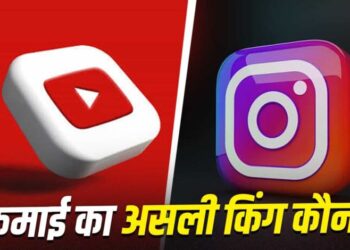 YouTube vs Instagram: YouTube या Instagram? जानिए कहां ज्यादा पैसे कमाते हैं क्रिएटर्स, यहां मिलेगा सही जवाब