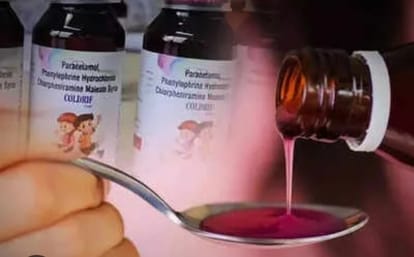 New Rules on Cough syrup: स्वास्थ्य मंत्रालय का बड़ा फैसला, अब डॉक्टर के पर्चे के बिना नहीं मिलेंगे कफ सिरप