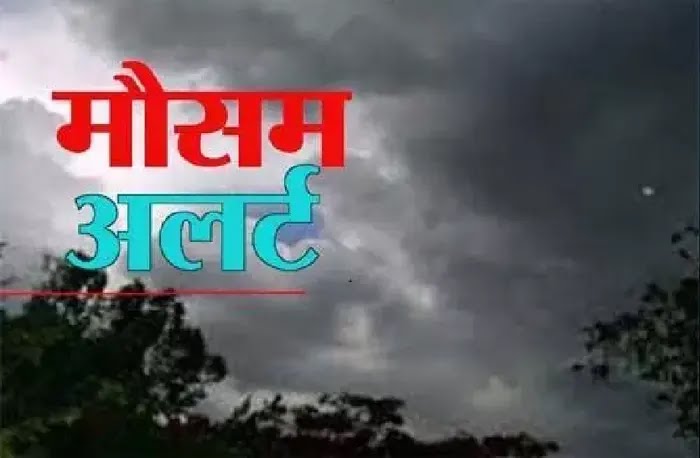 CG Weather Today: मानसून ने पकड़ी रफ्तार: छत्तीसगढ़ में अगले पांच दिन तक बारिश और गरज-चमक का अलर्ट
