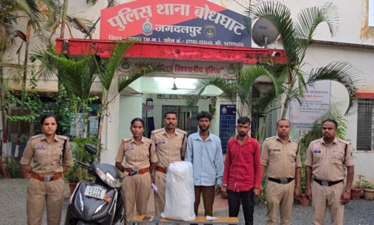 Chhattisgarh news: छत्तीसगढ़ पुलिस की बड़ी कार्रवाई, 15 किलो गांजा के साथ दो तस्कर गिरफ्तार