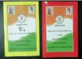 Chhattisgarh New Ration Card: छत्तीसगढ़ नए राशनकार्ड धारकों बनाने वालों के लिए जरूरी खबर, दो महीने बाद मिलेगा चावल