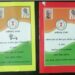Chhattisgarh New Ration Card: छत्तीसगढ़ नए राशनकार्ड धारकों बनाने वालों के लिए जरूरी खबर, दो महीने बाद मिलेगा चावल