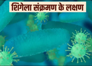 Shigella Alert: इस राज्य में फेल रहा है शिगेला संक्रमण का प्रकोप: बच्चों में बढ़ते मामले, अब तक इतने की मौत की पुष्टि