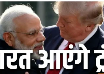जल्द ही भारत आएंगे ट्रंप, पीएम मोदी के साथ उनके संबंध बहुत अच्छे हैं-मार्को रुबियो ने बताया