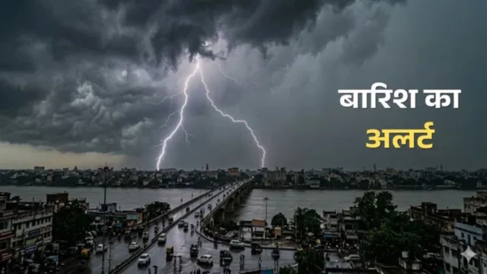 Chhattisgarh top news: छत्तीसगढ़ में अगले 48 घंटे में भारी बारिश के आसार, 16 जिलों के लिए ऑरेंज अलर्ट जारी