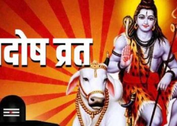 Ravi Pradosh Vrat 2026: रवि प्रदोष व्रत आज, जानिए शुभ मुहूर्त और विधि
