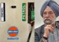 Petrol-Diesel Price Cut: भारत में पेट्रोल और डीजल कब होंगे सस्ते? पेट्रोलियम मंत्री हरदीप सिंह ने दिया यह जवाब