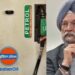 Petrol-Diesel Price Cut: भारत में पेट्रोल और डीजल कब होंगे सस्ते? पेट्रोलियम मंत्री हरदीप सिंह ने दिया यह जवाब