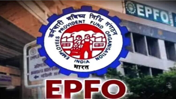 EPFO New Scheme 2026: जानिए क्या है EPFO की नई योजना, किन्हें मिलेगा लाभ और कैसे करें अप्लाई