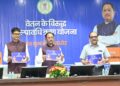 कर्मचारियों की गरिमा और आर्थिक सुरक्षा के लिए मुख्यमंत्री श्री विष्णु देव साय की बड़ी पहल