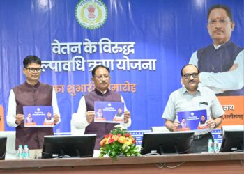कर्मचारियों की गरिमा और आर्थिक सुरक्षा के लिए मुख्यमंत्री श्री विष्णु देव साय की बड़ी पहल