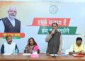 छत्तीसगढ़ में जनजातीय विकास को मिल रही अभूतपूर्व गति : मुख्यमंत्री श्री विष्णु देव साय