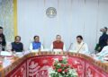 कार्यमंत्रणा समिति की बैठक आयोजित